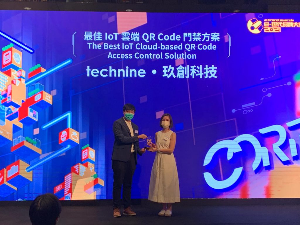technine.io receiving an IoT access control solution award